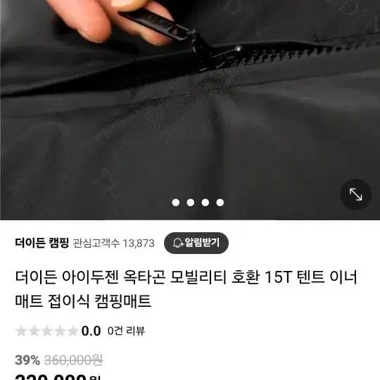 반타곤맥스  좌식세팅 풀셋