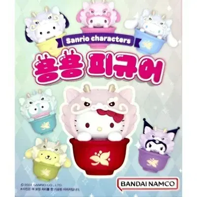 산리오 용용피규어 마이멜로디