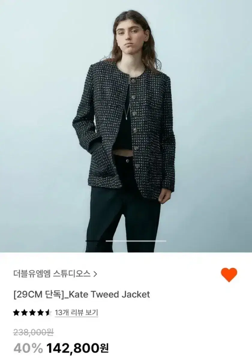 [새상품] wmm 케이트 트위드 자켓 tweed jacket blac