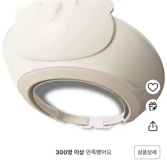 원더파파 아기 샴푸캡 새상품