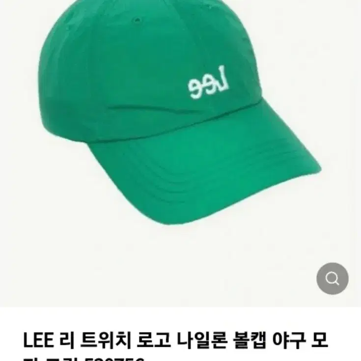 LEE 야구모자_그린