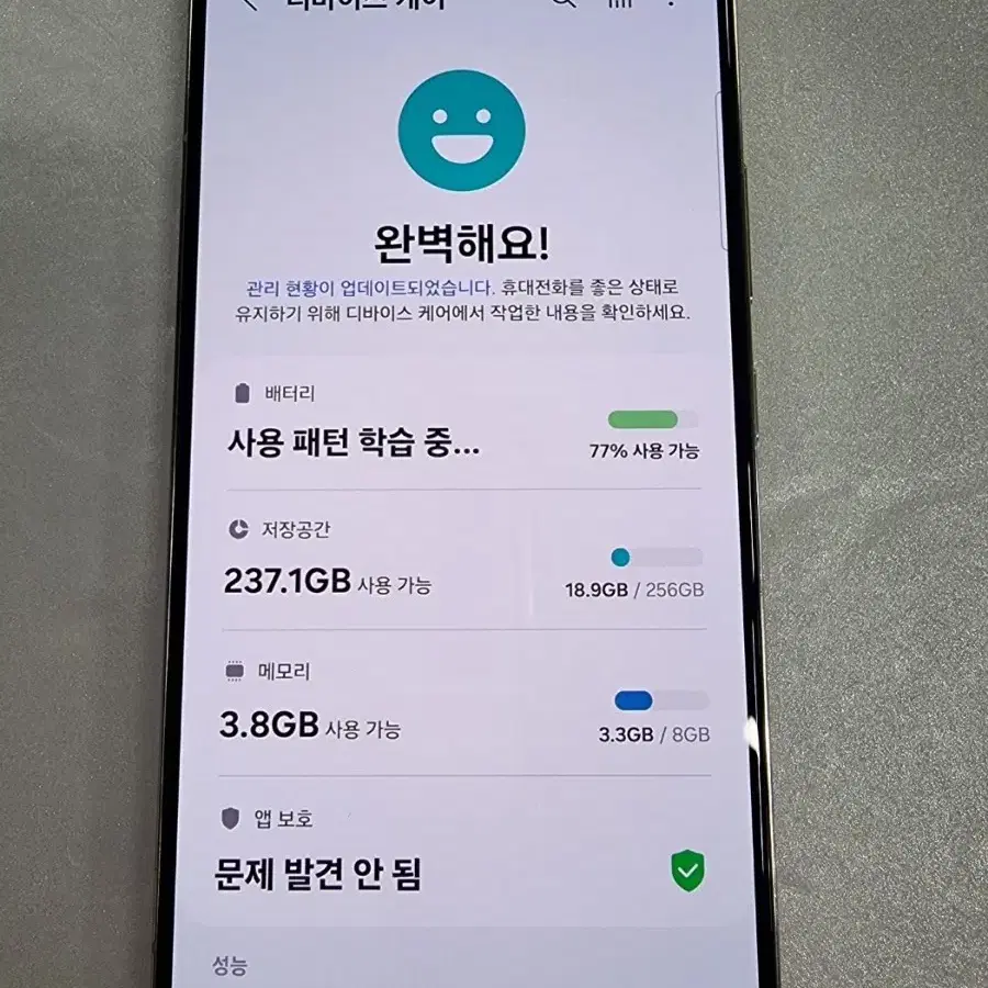 갤럭시S22 핑크256G 무잔상A급 중고폰 공기계