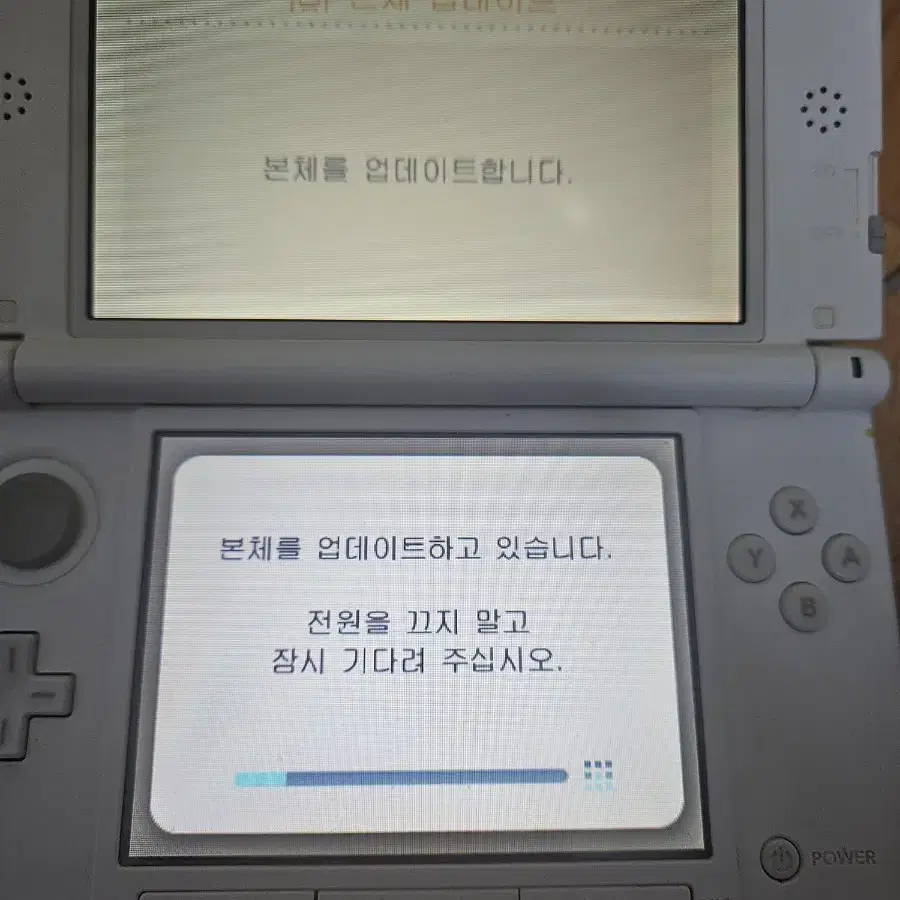 닌텐도 3dsxl 구큰다수