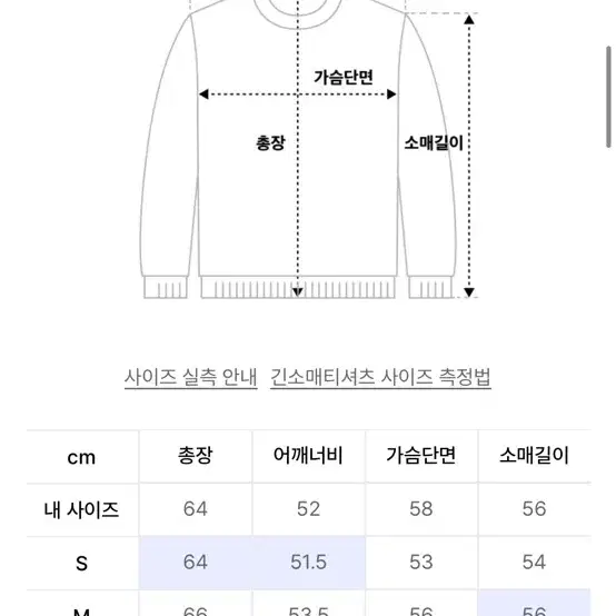 키뮤어 니트 판매합니다