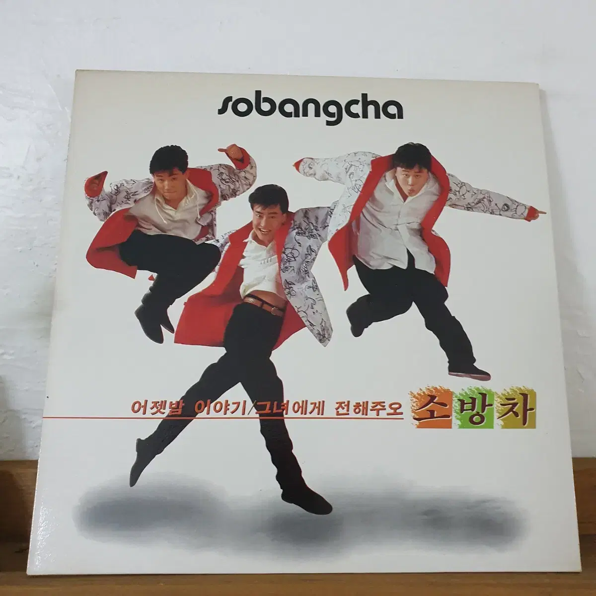 소방차 1집 LP  1987  그녀에게전해주오  어젯밤이야기