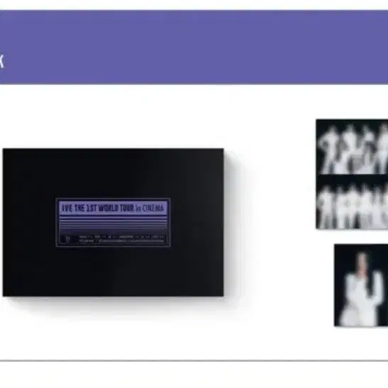 아이브 시네마 팝업 엠디 엽서북 미개봉