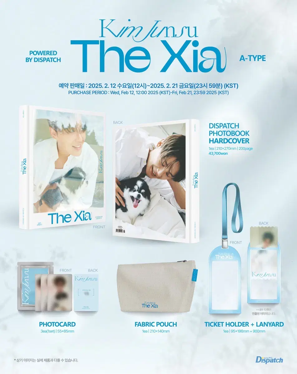 디스패치 The Xia PHOTOBOOK