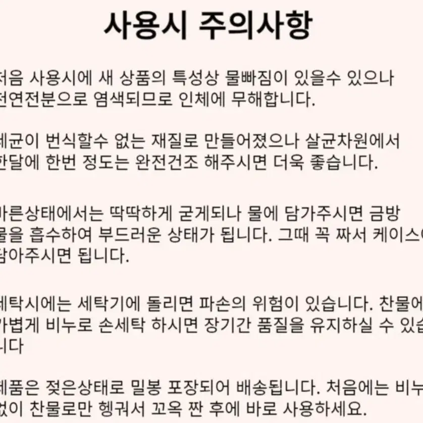 (새상품)습식 스포츠타올 2종 1세트