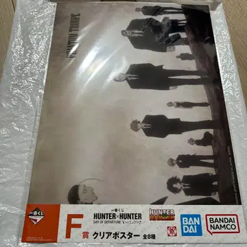 헌터X헌터 제일복권 클리어 포스터 전 8종