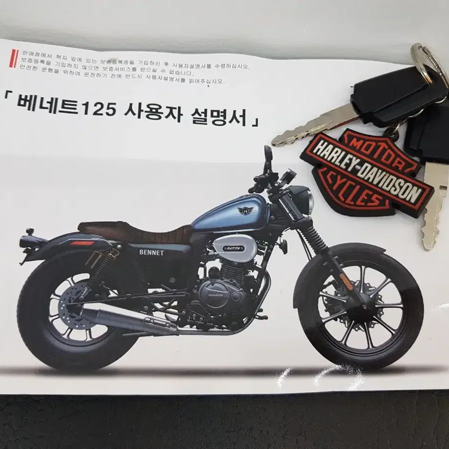 베네트125 24년식 튜닝 (아퀼라 힙스터 존테스 부캐너 CB125R)