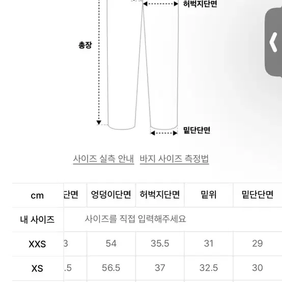 어반드레스 카모 카고 바지 (새상품)