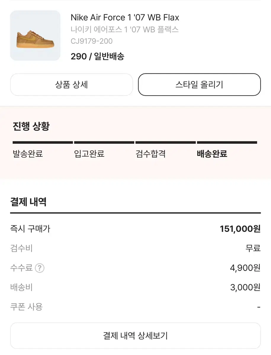 된장포스 290(상태최상)