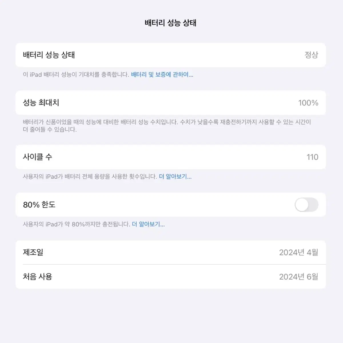 아이패드 프로 M4 13인치 셀룰러 256GB 풀세트 팝니다