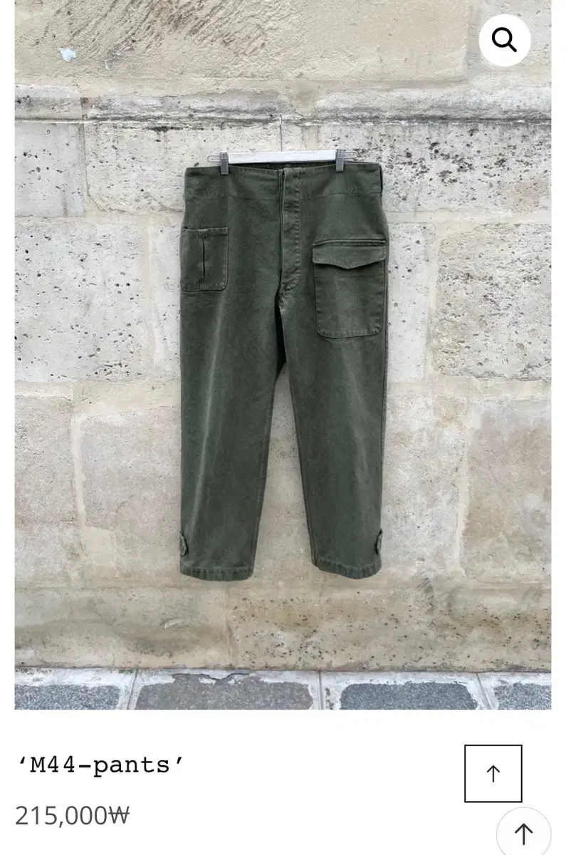 dre 드레프로젝트 m-44 pants 2사이즈