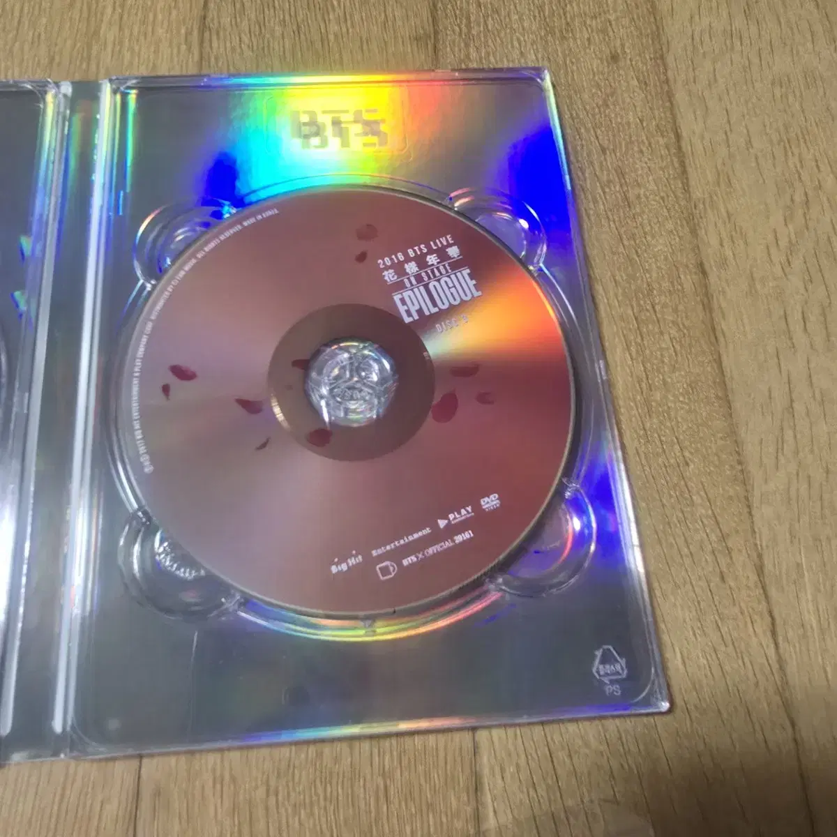 방탄 화에필 dvd 남준 포카포함 풀셋양도.  bts RM