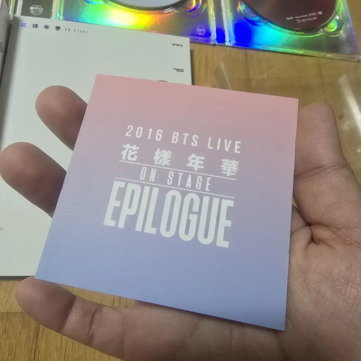 방탄 화에필 dvd 남준 포카포함 풀셋양도.  bts RM