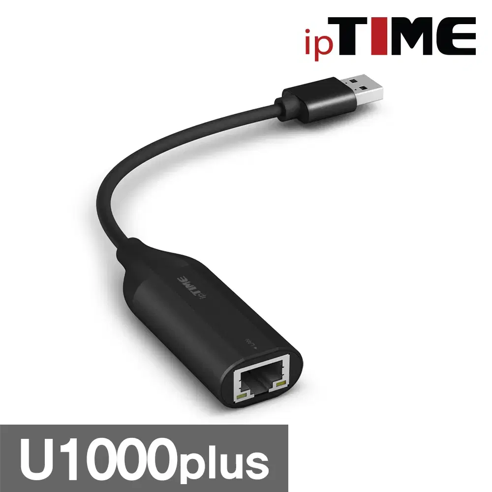 EFM ipTIME U1000 plus 기가비트 랜카드 USB랜카드