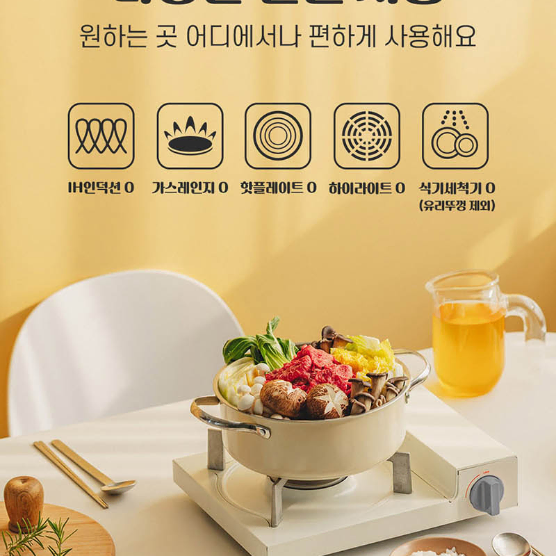 편수 양수 찜기 스텐 냄비세트