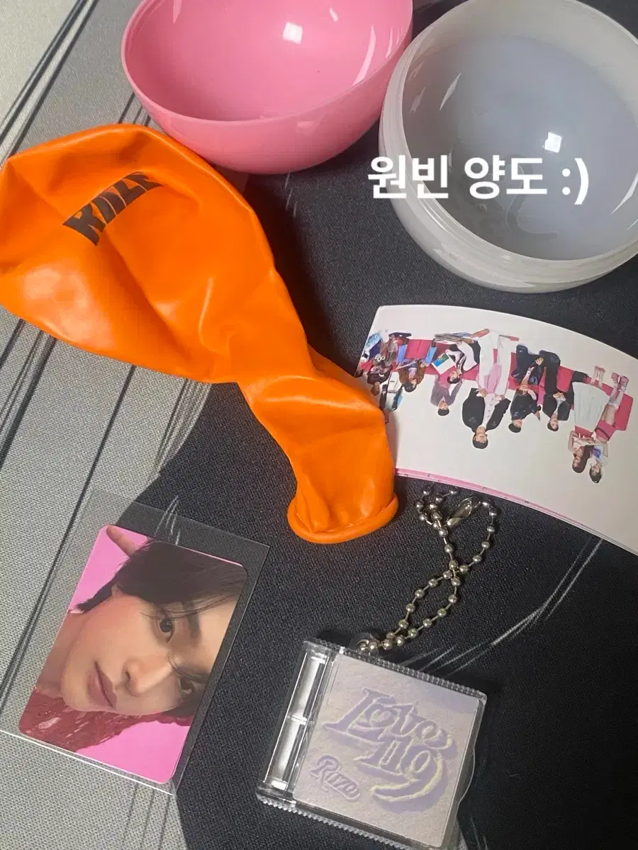 Sumicon Time Capsule riize wonbin WTS