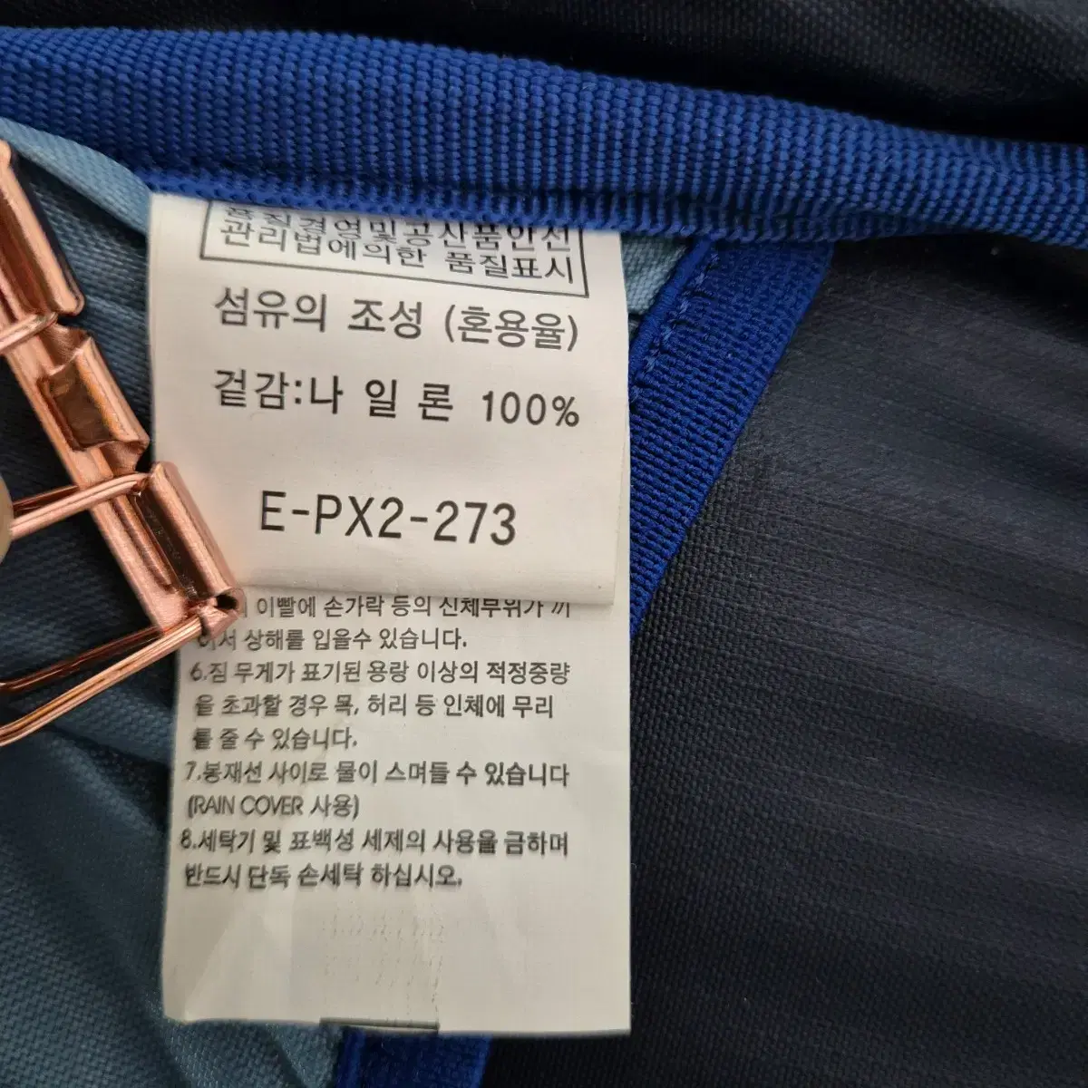 코오롱배낭 27리터