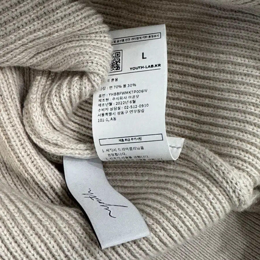 유스 Oversized half-zip knit 아이보리 라지