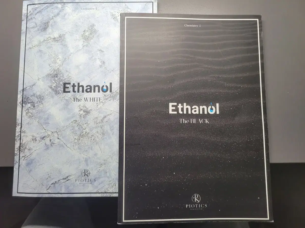 에탄올 Ethanol  화학1 실전개념+자작문제 교재 2권 세트 일괄