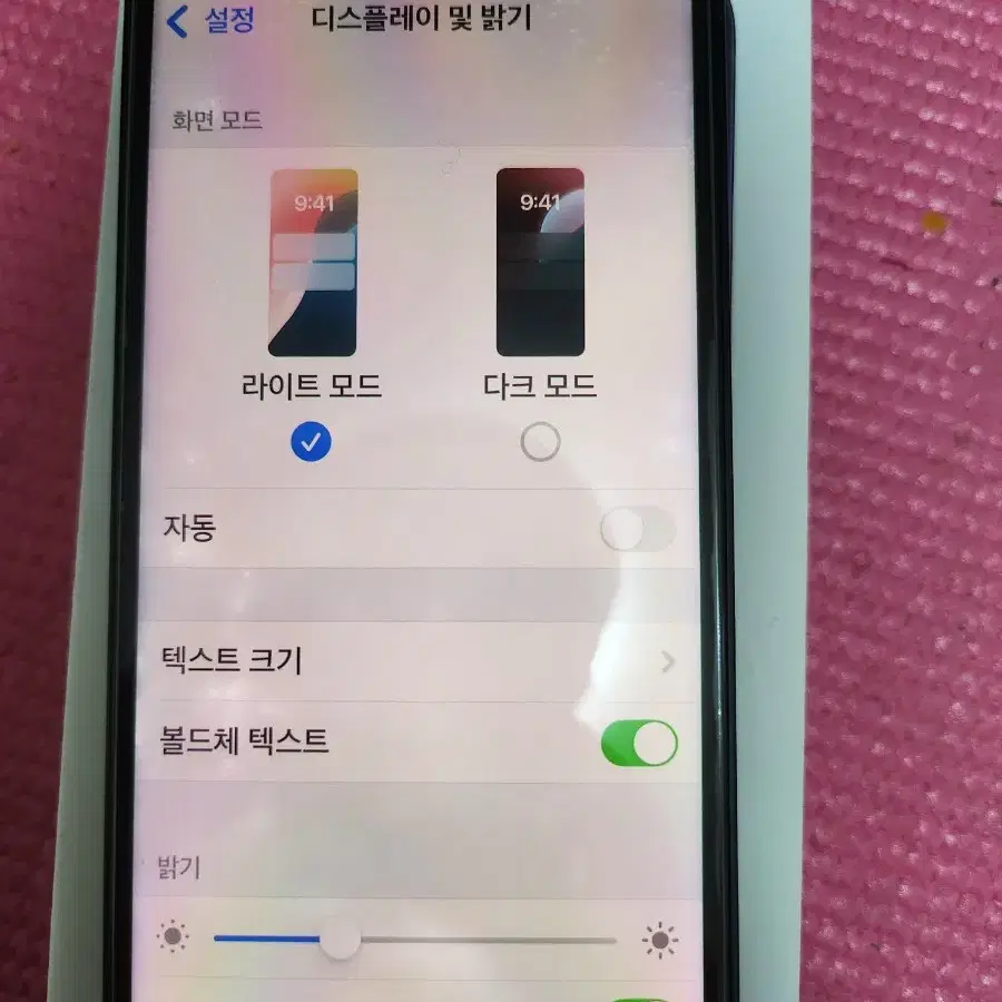 아이폰13미니 128gb79%단품