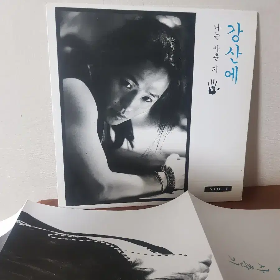 강산에 나는사춘기 1994년초판엘피 바이닐vinyl 가요lp 가요엘피