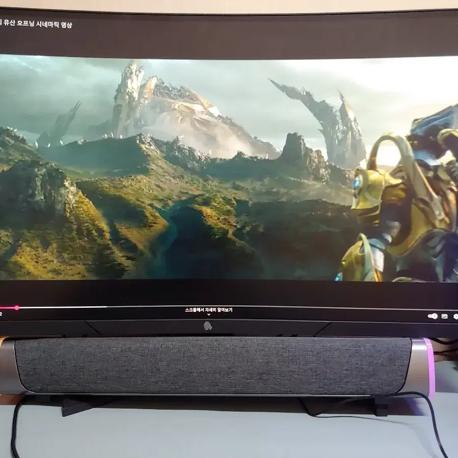 고사양게이밍컴퓨터/QHD144Hz 풀세트판매