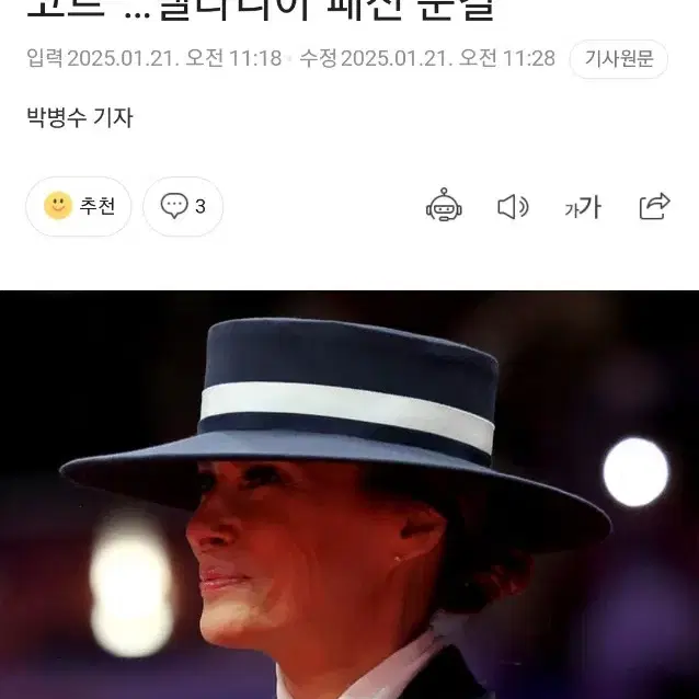 애니빙 페도라