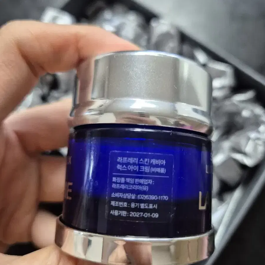 라프레리 스킨 캐비아럭스 아이크림 20ml 미개봉