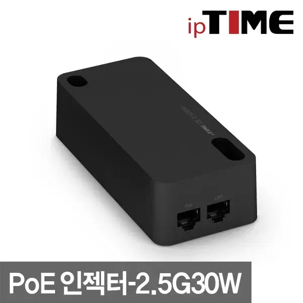 ipTIME 아이피타임 POE 인젝터-2.5G30W 최대전송거리 100M