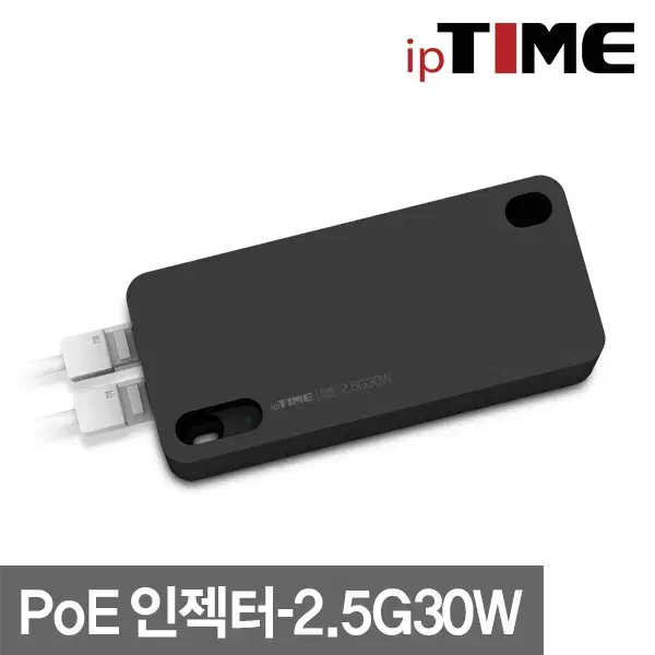 ipTIME 아이피타임 POE 인젝터-2.5G30W 최대전송거리 100M