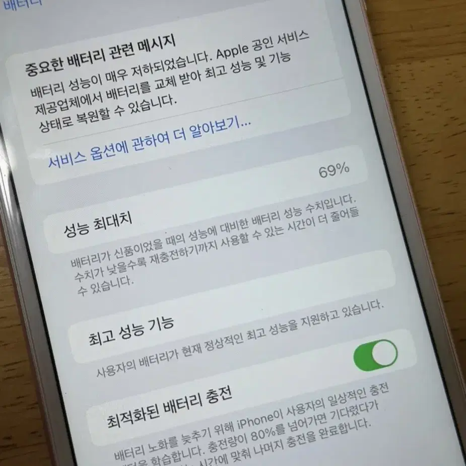 아이폰6s 16GB