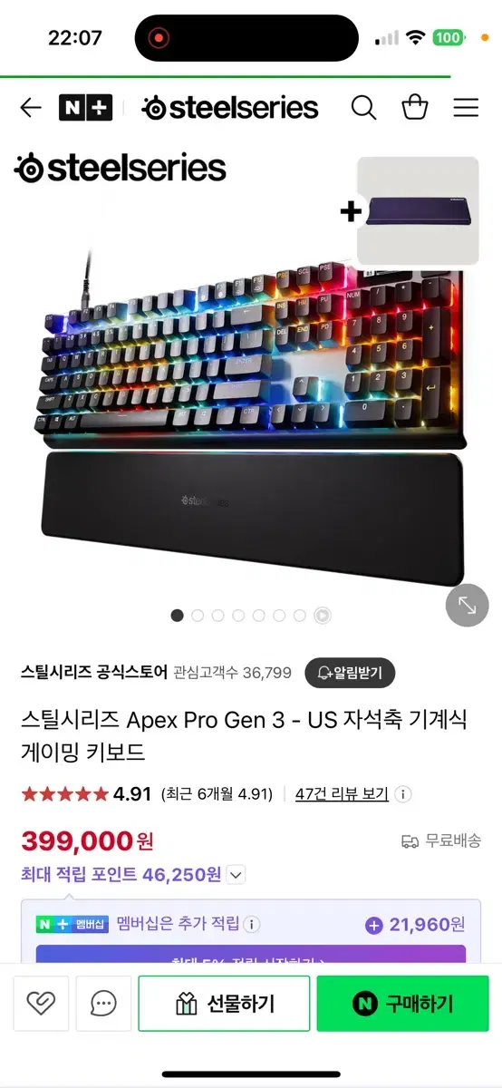 스틸시리즈 apex pro gen3 유선