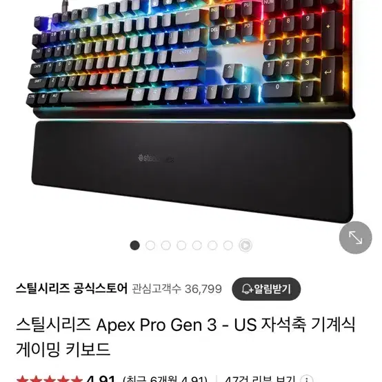 스틸시리즈 apex pro gen3 유선