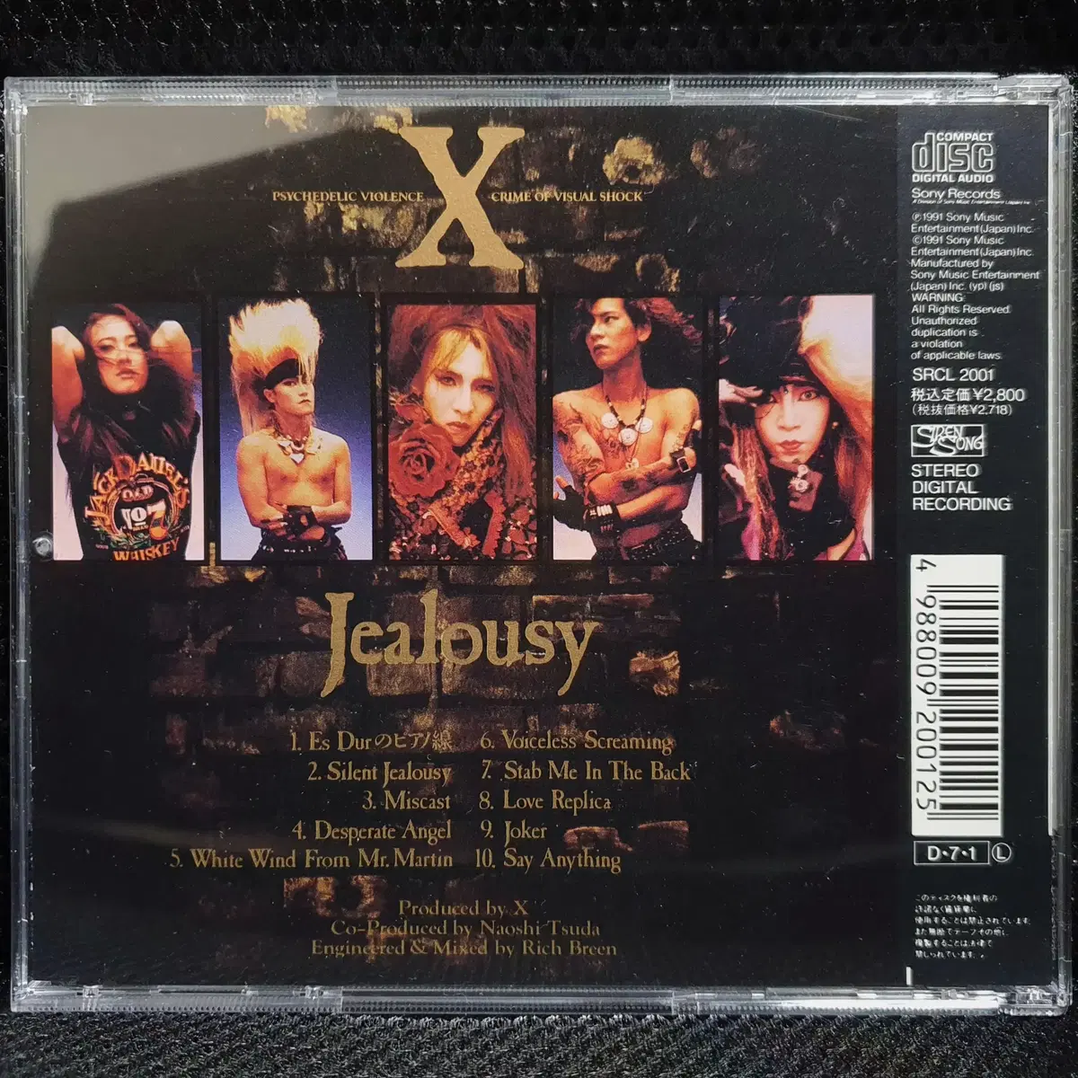 엑스 재팬 X JAPAN Jealousy CD