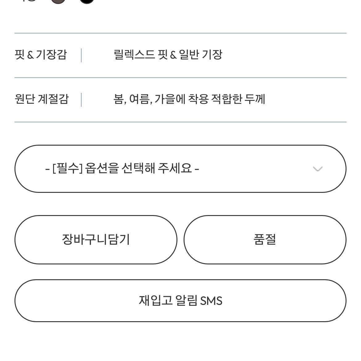 벨리에 블랙멀티스트라이프 셔츠 04 새상품