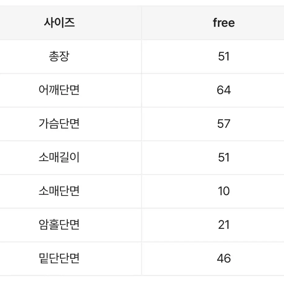 크롭 후드티 멜란지 색상