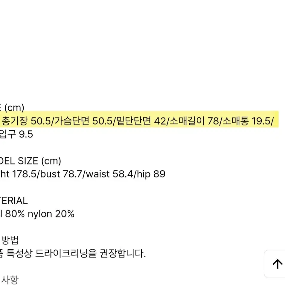 드파운드 골드 버튼 가디건