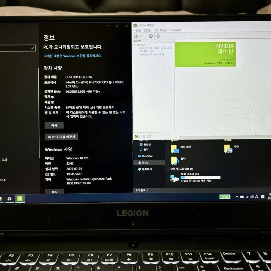 레노버 리전 1660Ti, i7-9750H 게이밍노트북