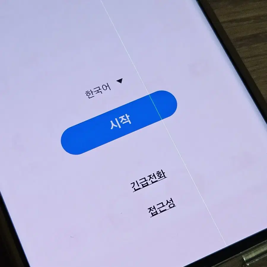 s20 플러스 256기가 판매