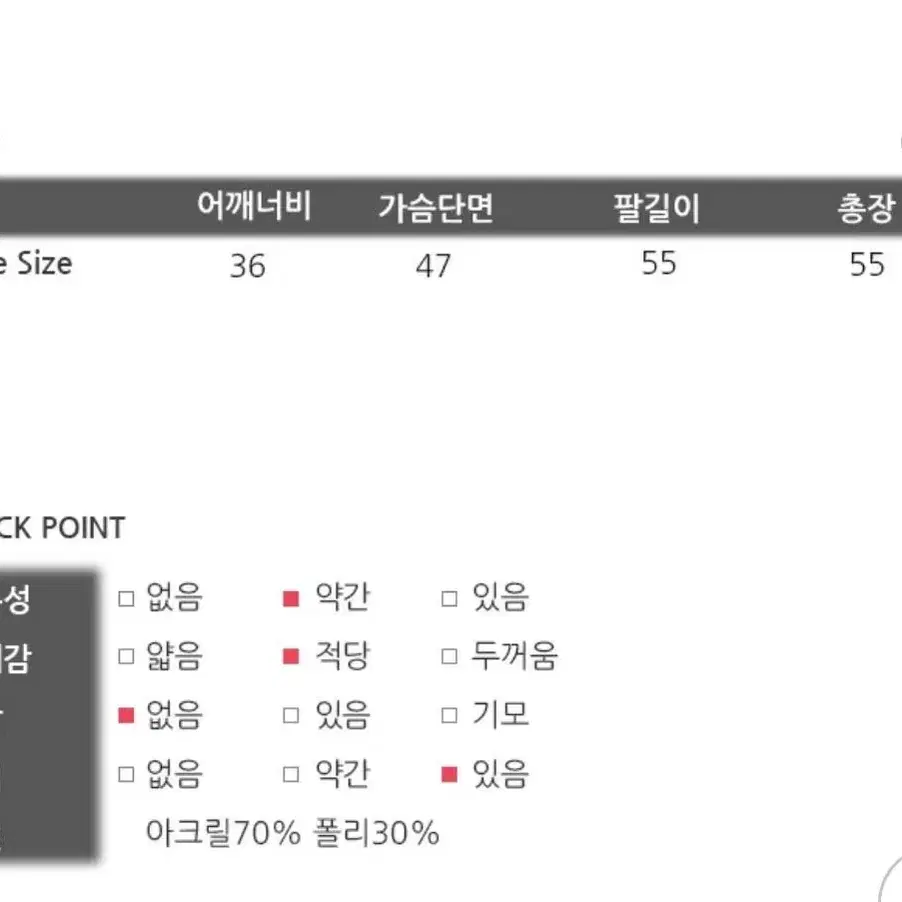 하트 러블리 가디건 새상품