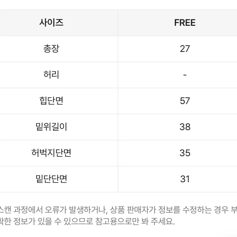 레이어드 플리츠 스커트 팬츠 차콜