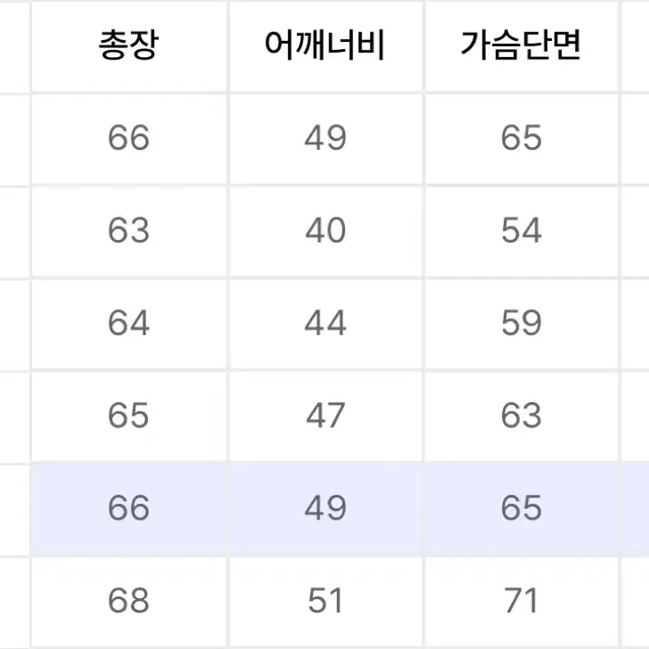 알파인더스트리 MA-1 레귤러 블러드칫 L