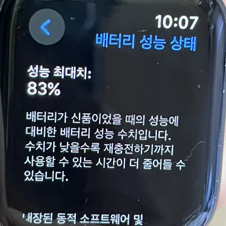 애플워치6 44mm