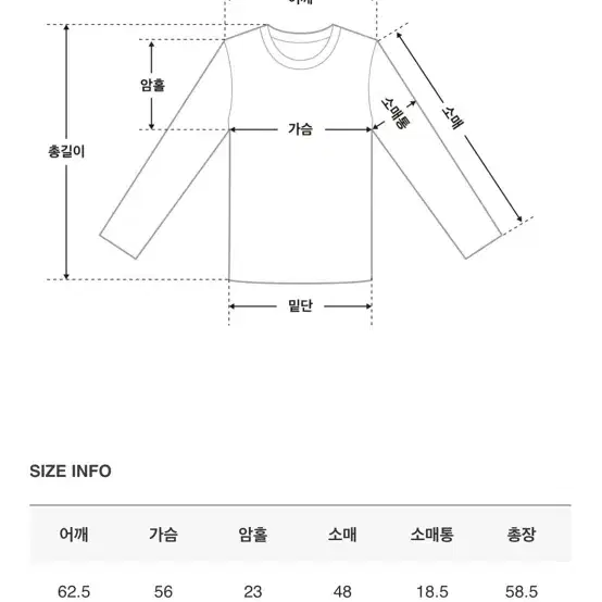 바온 폴른 노르딕 울 카라 니트 (에이블리, 지그재그)