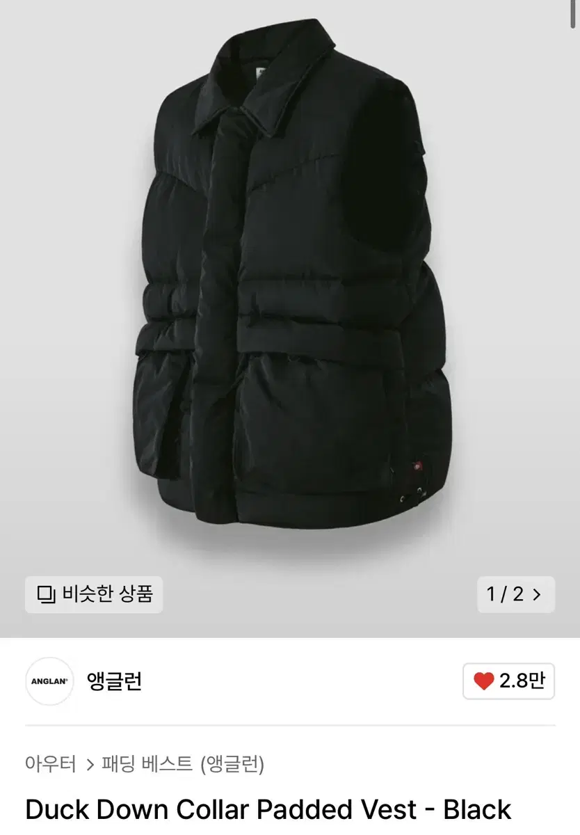 앵글런 Duck Down Collar Padded Vest - Black