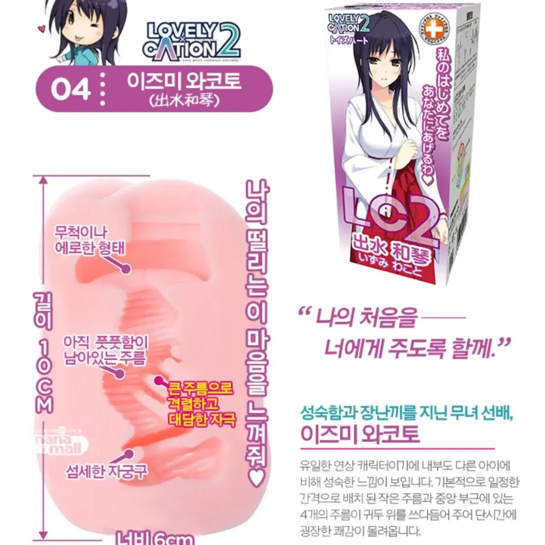 **남성** 피규어 이벤트 기념일 바이브레이터 트 진동기 안마기 마사지