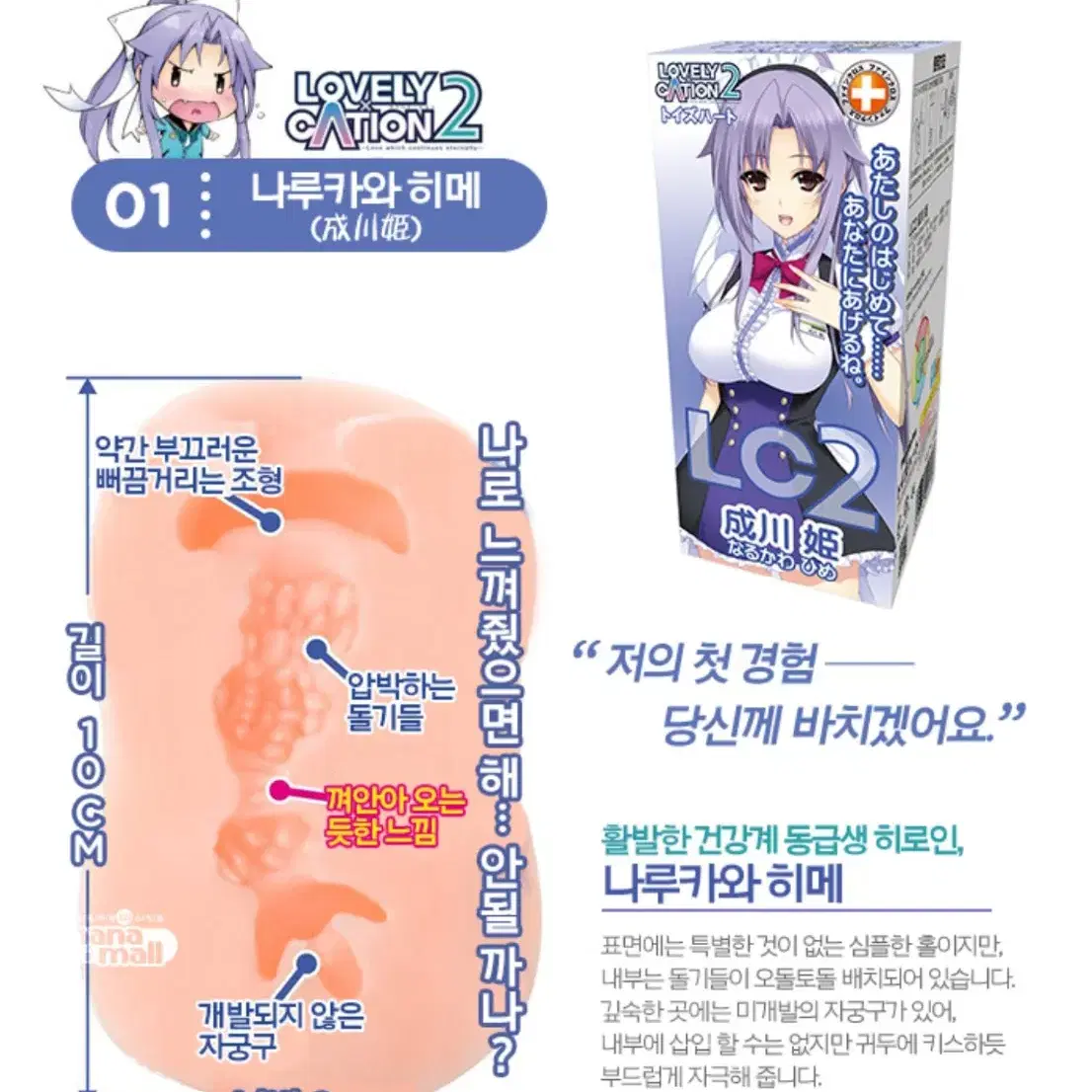 **남성** 피규어 이벤트 기념일 바이브레이터 트 진동기 안마기 마사지